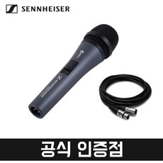 e835s케이블