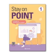 Stay on POINT 1