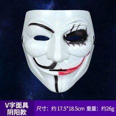 할로윈 광대 마스크 힙합 도깨비 유령 할로윈 마스크 코스프레