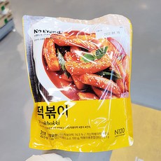 노브랜드떡볶이