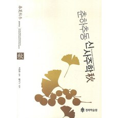 책춘하추동