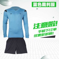 운동경기 심판복 상하의 대회 농구 축구 반팔 사회인 유니폼, 0118 긴팔 블루 XXXL, 1개