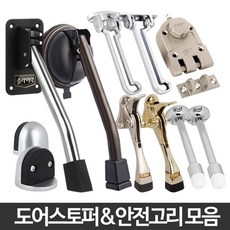 아파트중문
