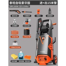 엔진형고압세척기