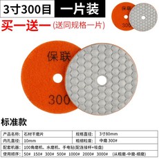 100×300유리타일
