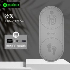 가정용 줄넘기매트 층간소음 소음방지 친환경 TPE 양면 미끄럼방지 두께 10mm 헬스 요가매트, 그레이