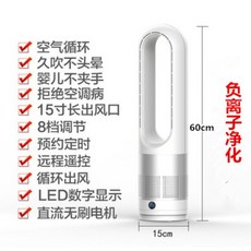 샤오미타워형선풍기