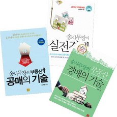 부동산경매강의