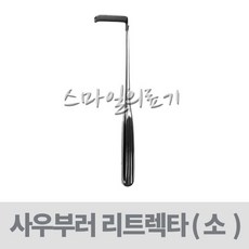 일렉타