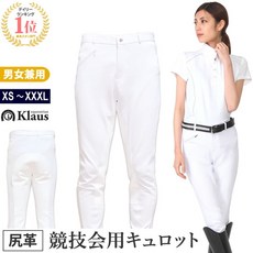 승마용품 송료 승마 큐롯 GW 엉덩이 가죽 (화이트) KLAUS 남녀 겸용 경기 용 승마 용품 흰색 바지 바지 승마 치마 바지 승마 바지 승마 바지 승마 용 치마 바지 승마 용 바지 승마 용 바지 대회 경기 대회 대회 용 남성 여성 남성용 여성용 승마 용 마구 클라, [1] 화이트, [4] 엘