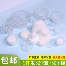 수경재배기 베란다온실 베란다 수배 채소 정농 바구니 무토 재배 설비 플라스틱 심수, 01 25번 스펀지 고정 바구니+25번 스펀