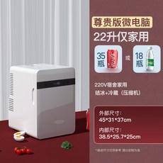 샤오미미니냉장고