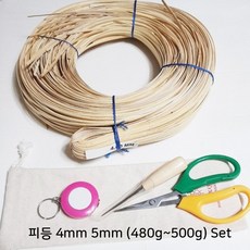 아이원티 인도네시아산 재료 고급 라탄 DIY 키트 환심 가위 송곳 줄자 1set, 1단, 피등 4mm (480g~500g) 1단Set