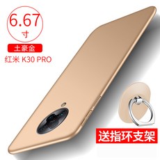 차량용시트지 샤오미 Redmi k30pro핸드폰케이스 RedmiK30Pro파우치 스크럽 하드케이스 충격방지실리카겔 전면덮개 케이스 트렌디한브랜드 남녀공용 개성 아이디어 액화, T05-Redmi k30pro(아이폰골드 하드케이스)고