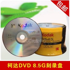 공미디어액세서리 RITEK씨디 DVD+R DL8스피드 8.5G대만산 프린트가능한 대용량 공백 레코드, T02-코닥 8.5G화이트골드 면 50매입