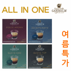 돌체구스토캡슐
