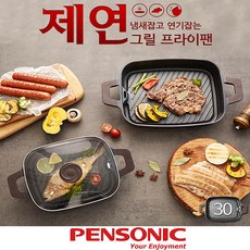 펜소닉분유포트