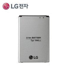 lgm-x100s밧데리