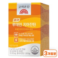 고려은단 퓨어 루테인 지아잔틴, 90정, 1개