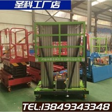 고소작업차 고소작업대 전동식 이동식 리프트 맞춤 제작 샌코알루미늄전동유압리프트고중작업, 01 단일승강사다리계약금
