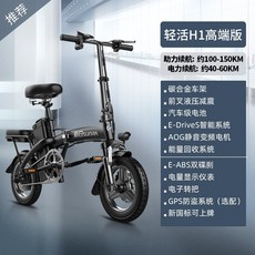 전기자전거 전기 MTB 충전 e바이크 접이식 배달용 160, 고급 버전 상장 브랜드 보조 150km 고출, 48V