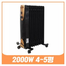 루베크 라디에이터 9핀 타이머 전기 캠핑 욕실 화장실 소형 대형