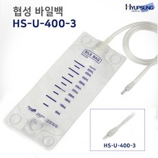 협성 바일백 HS-400-3 400ml Luer Lock Connector, 1개
