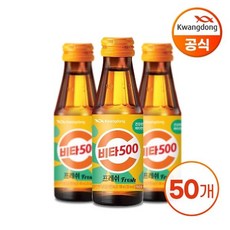 광동 비타500 Fresh 100ml x 50병, 50개