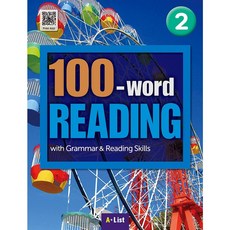 100-WORD READING 2 SB with (WB QR Code)