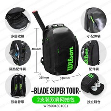 (관부가세포함) 테니스가방 Wilson Wilson authentic Federer tennis bag men and women 2 sticks shoulder big capacity tennis-545386637371, SUPER TOUR 블랙 그린 WR8004301001o