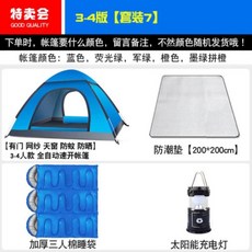 976e0cda6f58bda0a380bea47a2a3cbdca917cbe55c7a6cf6468152cf6c2.jpg