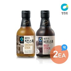 청정원 쉐프의 치킨/비프스톡 2개 골라담기, 치킨스톡2개