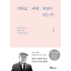 김형석