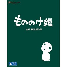 블루레이 모노노케 히메 원령공주 Bluray