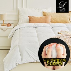 초경량구스이불