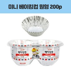롯데 이라이프 무공해 베이킹컵 15uX40mm 200개 주방용품 > 주방일회용품 일회용용기/도시락 일회용공기/대접, 1개