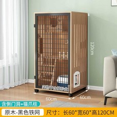 화이트 원목 고양이빌라 고양이 하우스 반려묘아파트, 무도장 120x60x60 철망문+측문, 1개