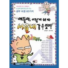 드라마를보다중국을읽다