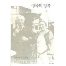 행복이가득한집11월호