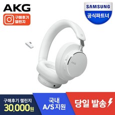 삼성 JBL 블루투스 헤드셋 무선 헤드폰