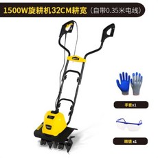 무선전기 텃밭관리기 텃밭 무선미니경작기 로터리 골타기 배토, A개