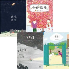 달까지가자