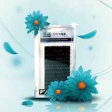 보스뷰티 속눈썹 연장 고급 실크 가모, JC, 13, 0.20