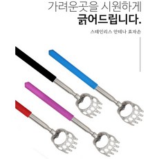 4단효자손안테나