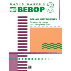 Bebop Vol 3 플레이 방법, 단일옵션
