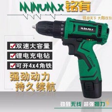 콘크리트벽뚫기 시멘트벽뚫기 벌목 12V 핸드헬드 16.8V 리튬전지 21V 다기능, 01 이중속도 12V+1전기 1 충전(클러스