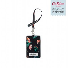 캐스키드슨아이디홀더