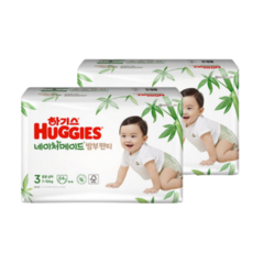 하기스밤부3단계