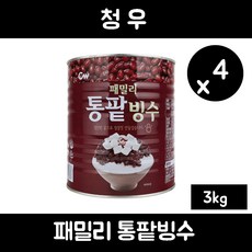 청우단팥