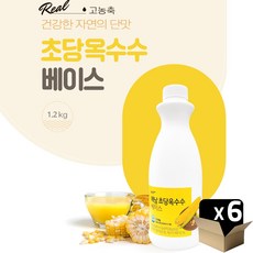 초당옥수수라떼